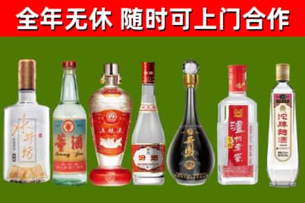 吉林烟酒回收名酒系列.jpg